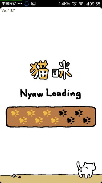 猫咪后院  v1.2.0图4