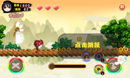 火柴人向前冲  v1.0图2