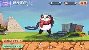 爱游艺抓娃娃  v3.0图3