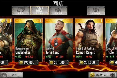 WWE不朽战神无限金币版  v1.3.1图2