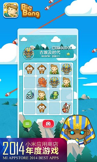 进化Go  v1.7.0图3