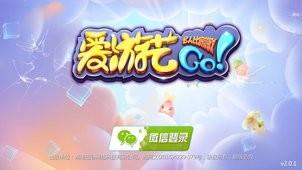 爱游艺抓娃娃  v3.0图2