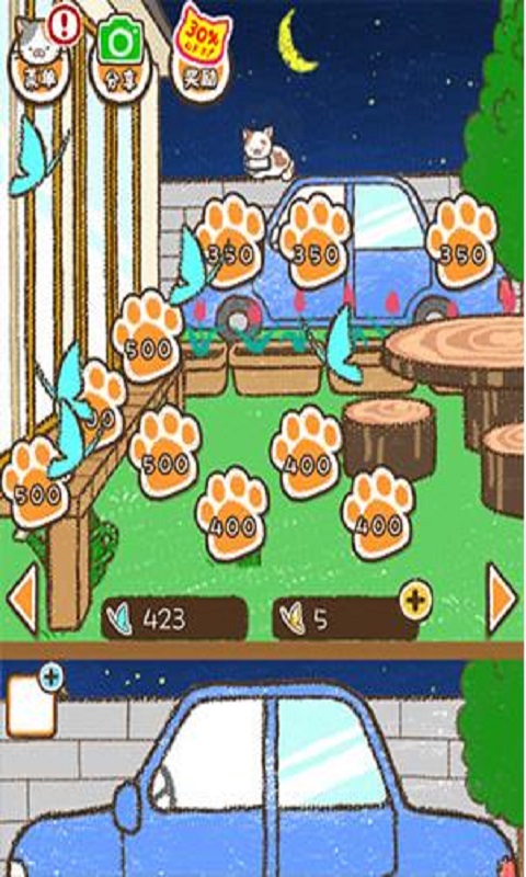 治愈猫宅汉化版