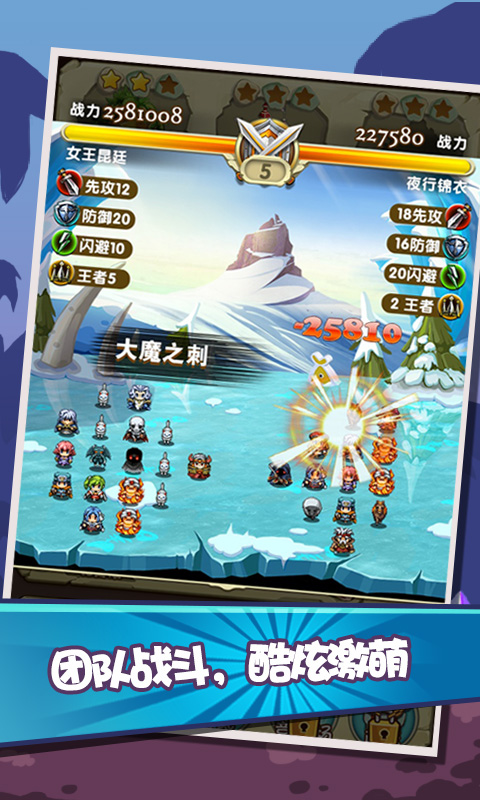 像素逗龙团公益服  v1.0图2
