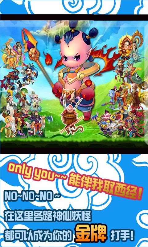 消灭那妖精内购破解版  v2.1图3