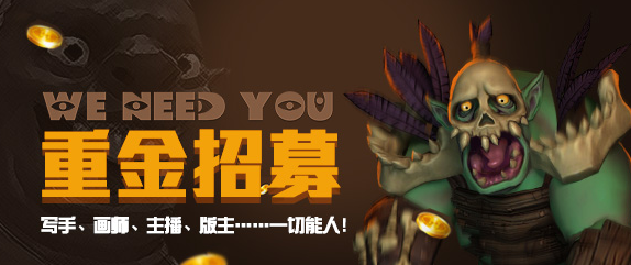 兽人必须死手游  v1.0.0图4