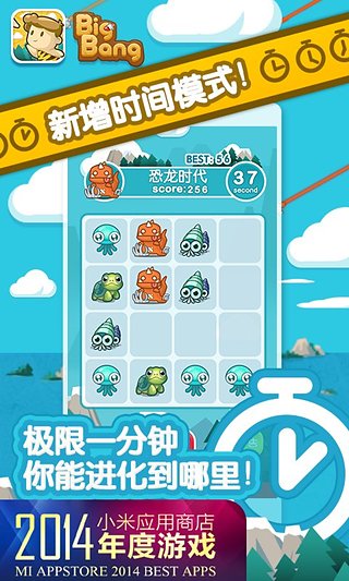 进化Go  v1.7.0图1