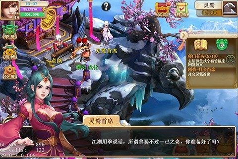 武缘  v1.0.6图2