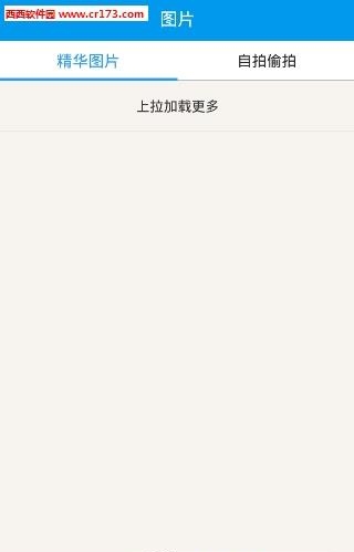 大象图标apk