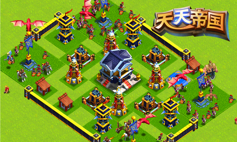 天天帝国官方版  v1.3.6图3