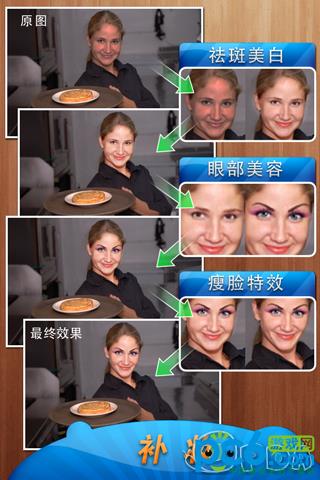 fotolr照片工坊  v2.1.2图1