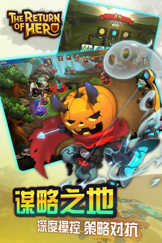 英雄无敌手游版  v1.0.1图5