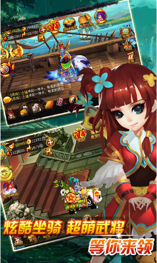 三界独尊公益服  v2.1.9图1