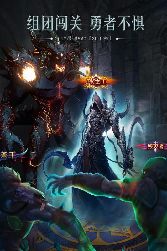 黑龙波3D手游九游版  v1.3.1图4