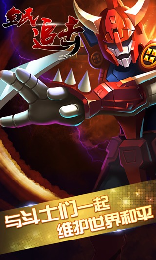全民追击  v1.0.0图1