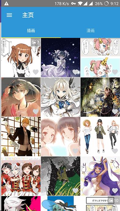 PxView  v3.2最新版图4