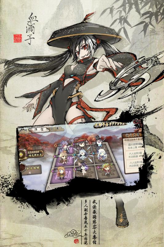 武娘手游百度版