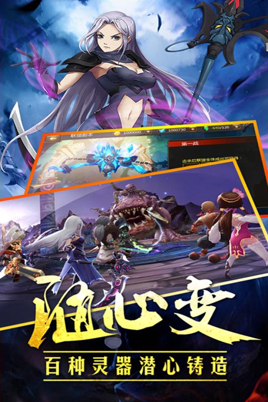 灵域手游百度版  v1.7.0图4