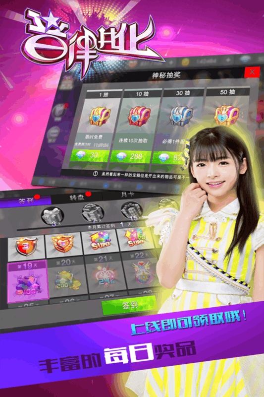 音律进化手游百度版  v1.1.8图2