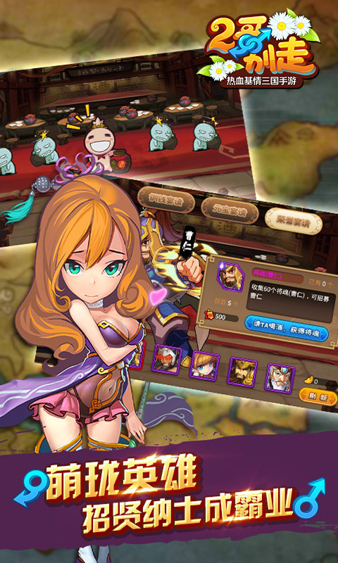 二哥别走公益服  v1.0图1