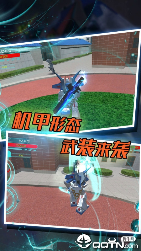 苍穹雷电战机  v15.1图4