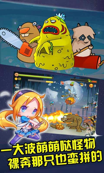 天天Q战  v2.3.3图4