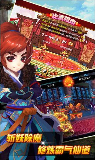 三界独尊公益服  v2.1.9图3