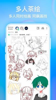 画世界单机版  v1.6.9图1