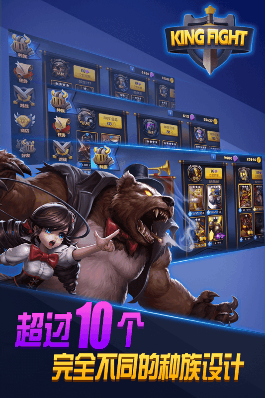 街头激战手游百度版  v1.1.2图3