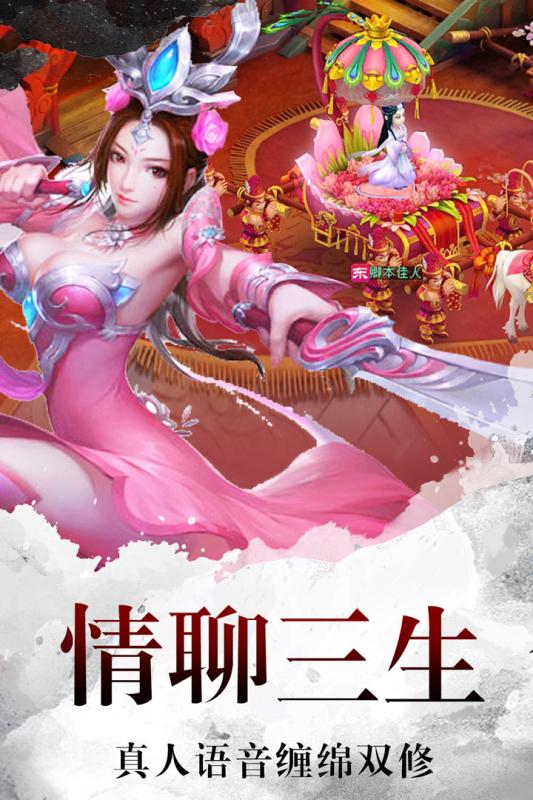 百战封仙手游百度版  v1.0.6图5