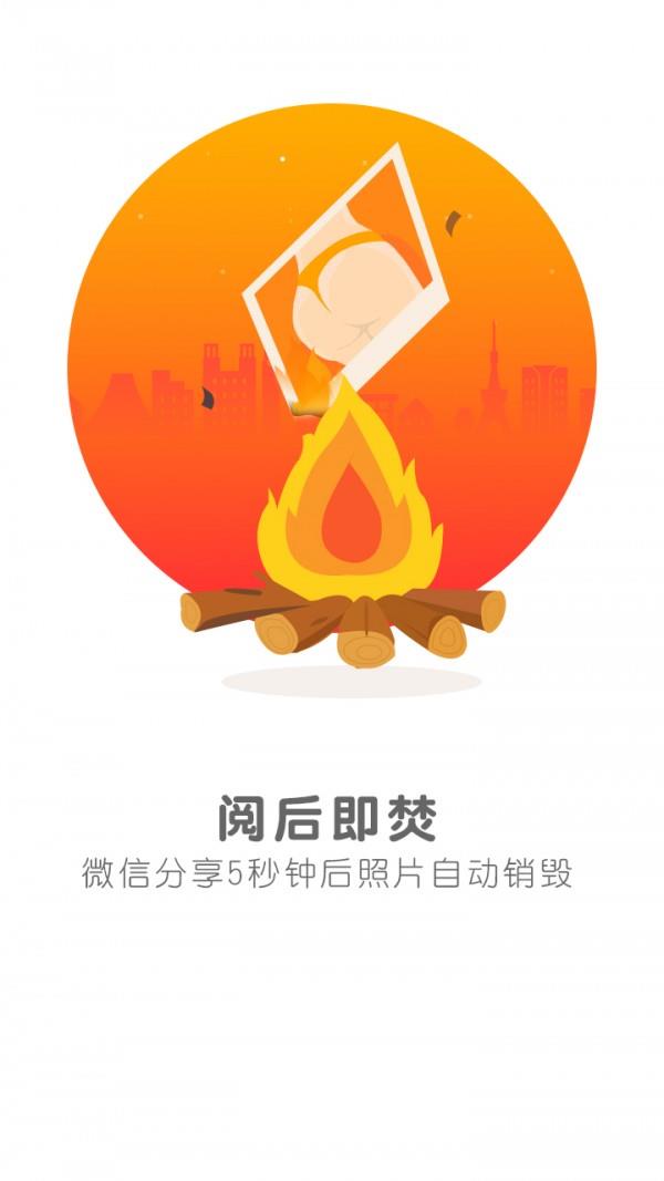 没门儿相机  v1.3.5.1图3