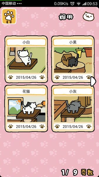 猫咪后院  v1.2.0图3
