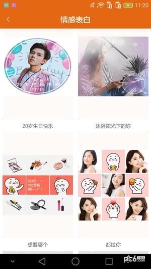 悉眼  v1.1图2