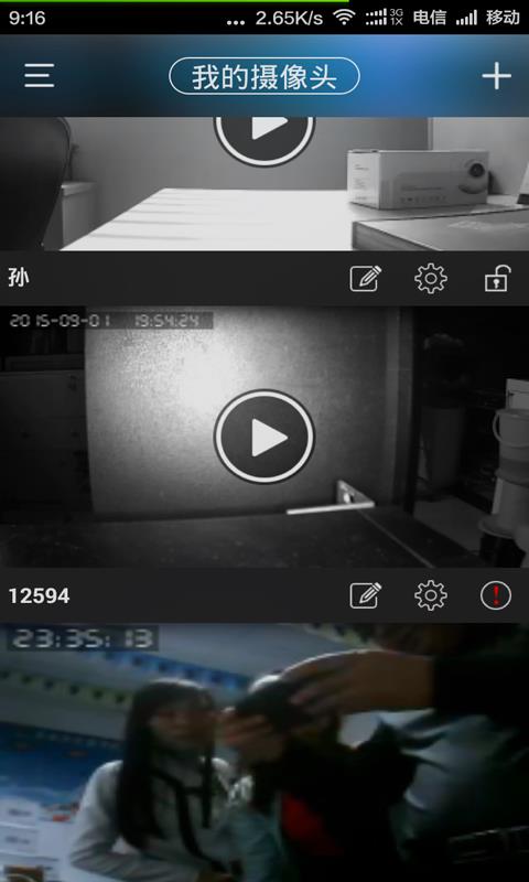 NVAS2  v97.01.02图1
