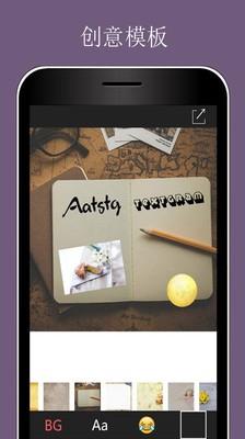 InstaText