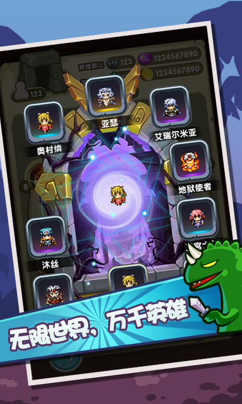 像素逗龙团公益服  v1.0图1