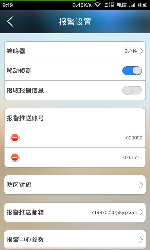 NVAS2  v97.01.02图5