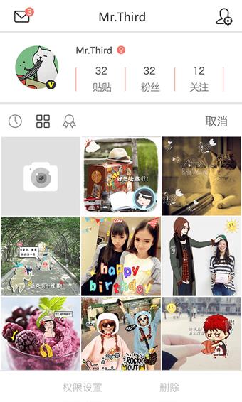元气弹  v6.1图1