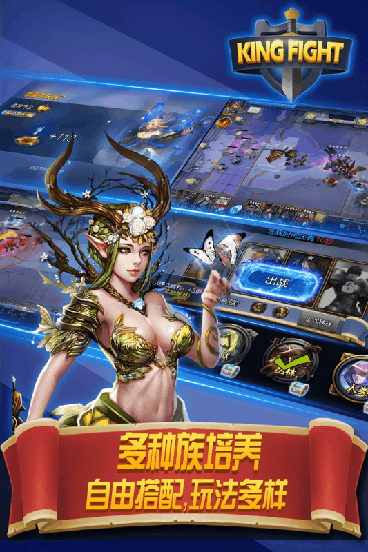 街头激战手游百度版  v1.1.2图2