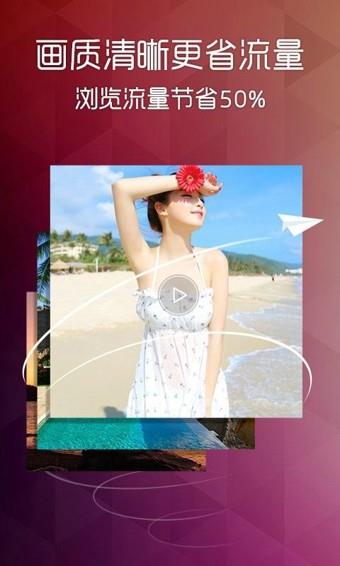 趣拍  v3.7.3图1