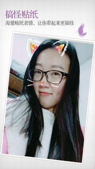 哆美相机  v1.2.8图2