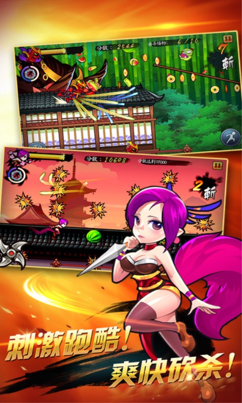 火影大战海贼王公益服  v1.0.0图2