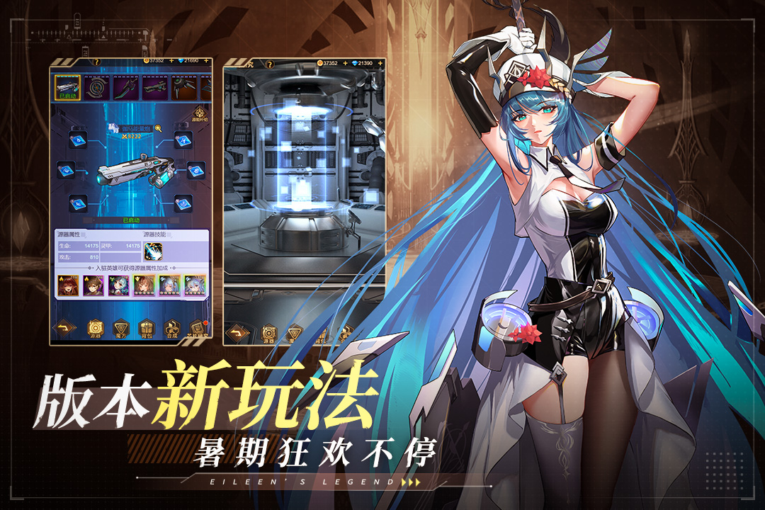 爱琳诗篇微信客户端  v1.0.22图1