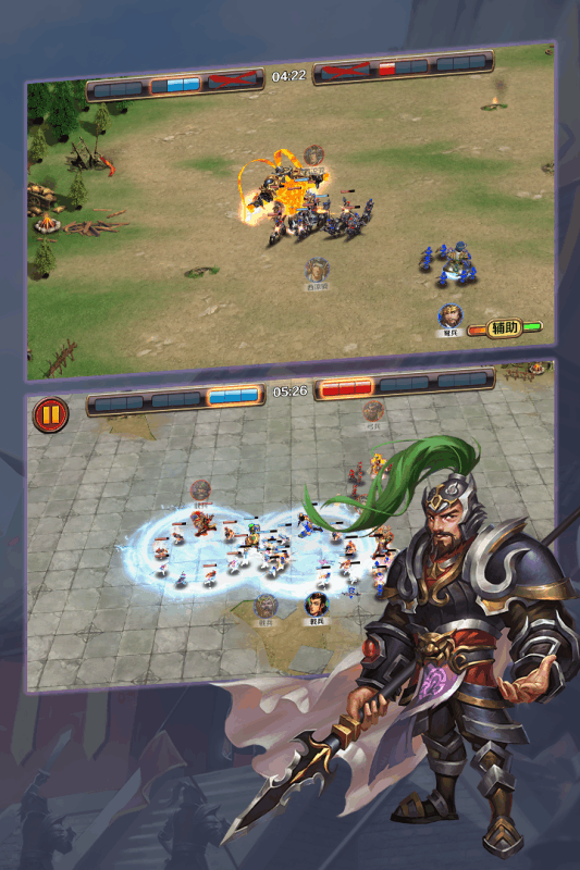 群雄崛起手游百度版  v1.7.3图3