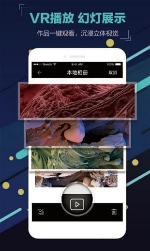 我的相机世界  v1.0.0.185305833图2
