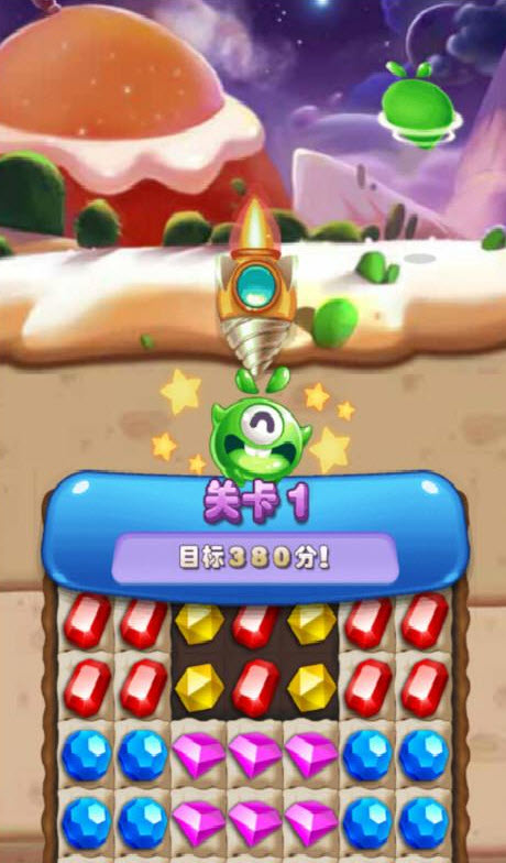 精灵宝钻  v1.0图3