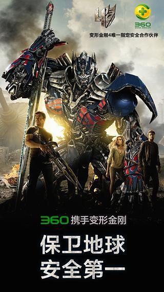变形Style  v1.0图4