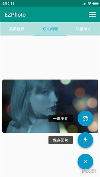 EZPhoto  v1.6.0图1