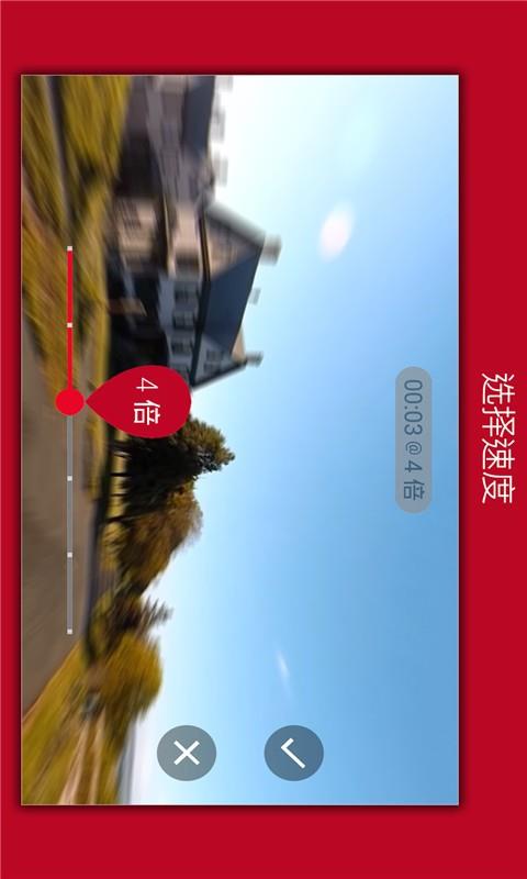 防抖录像机  v1.7.3图3