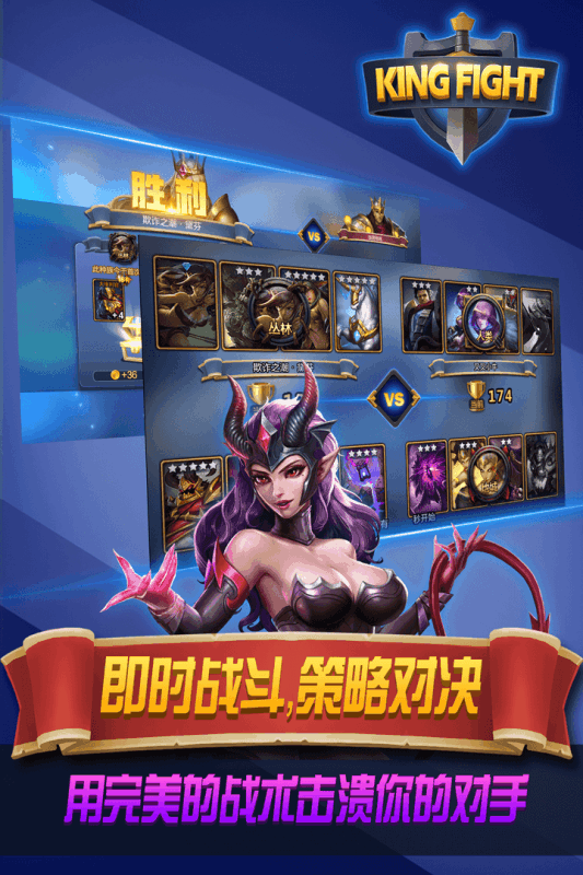 街头激战手游百度版